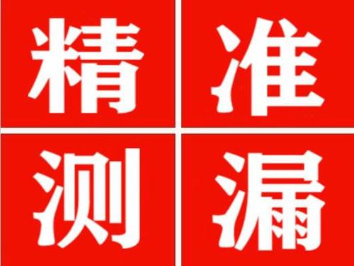 汝南暖气管漏水都是什么原因造成的呢？