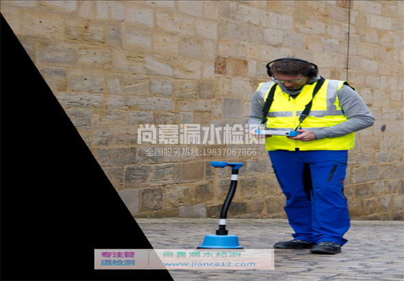 汝南漏水检测的原理有哪些？